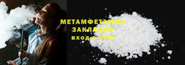 марки nbome Вяземский