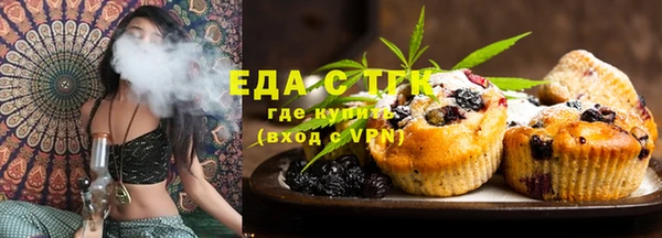 ешки Вязьма